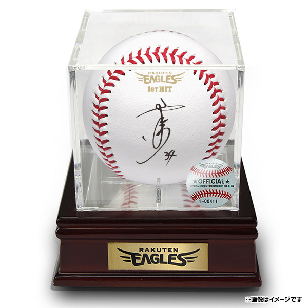 7/4(水)21:00】山崎剛選手「プロ初ヒット記念グッズ」発売! - 東北楽天