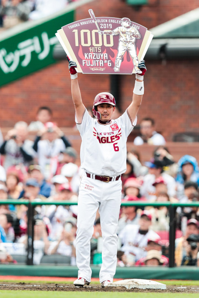 藤田一也選手【1000安打】達成! - 東北楽天ゴールデンイーグルス