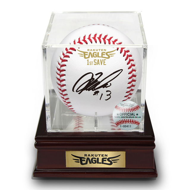 7/3(金)12:00】森原康平選手「プロ初セーブ記念グッズ」受注販売