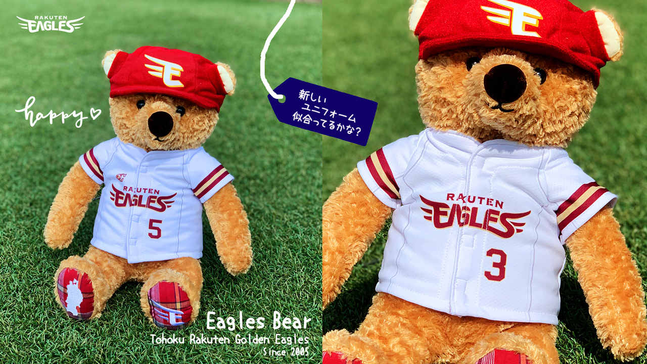 10/9(金)10:00】イーグルスベア登場!＠オンラインショップ - 東北楽天