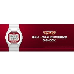 楽天イーグルス 2013年 優勝記念グッズ 7個セット 楽天イーグルス 2013