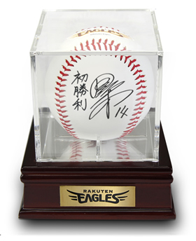 則本昂大選手「プロ初勝利記念」グッズ追加発売！ - 東北楽天