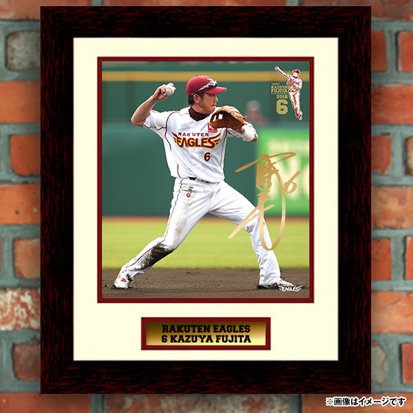 12/9(金)21:00～】則本選手奪三振王＆藤田選手ゴールデン・グラブ賞