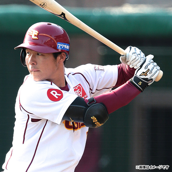 5/20(金)21:00～】茂木栄五郎選手 プロ初ホームラン記念商品 発売