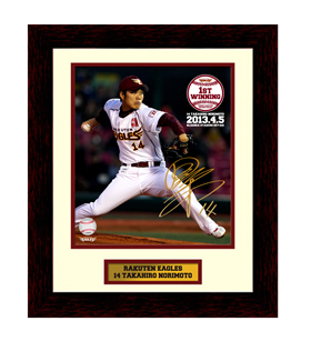 則本昂大選手「プロ初勝利記念」グッズ発売！ - 東北楽天ゴールデン