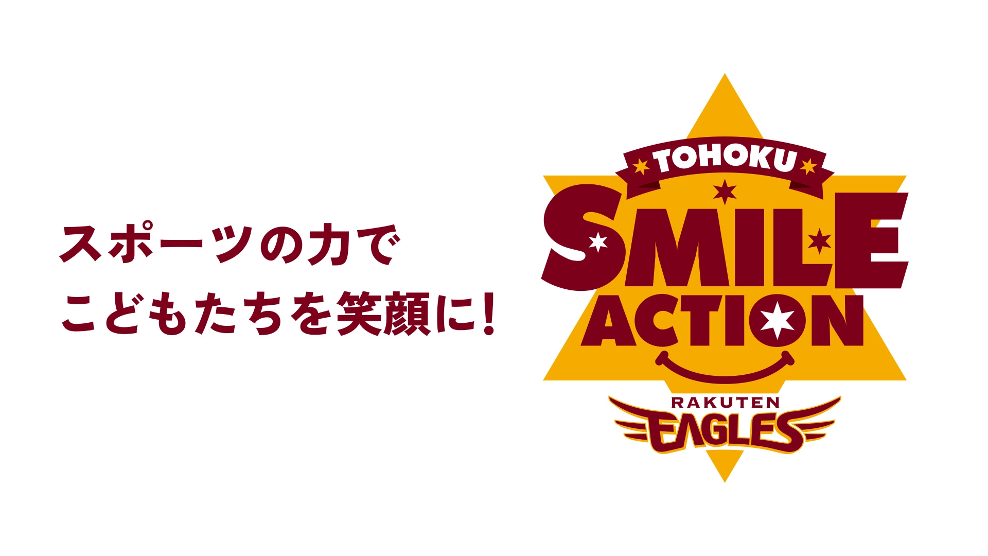 10/9(月・祝)21:00】下妻貴寛選手「プロ初ヒット記念グッズ」発売