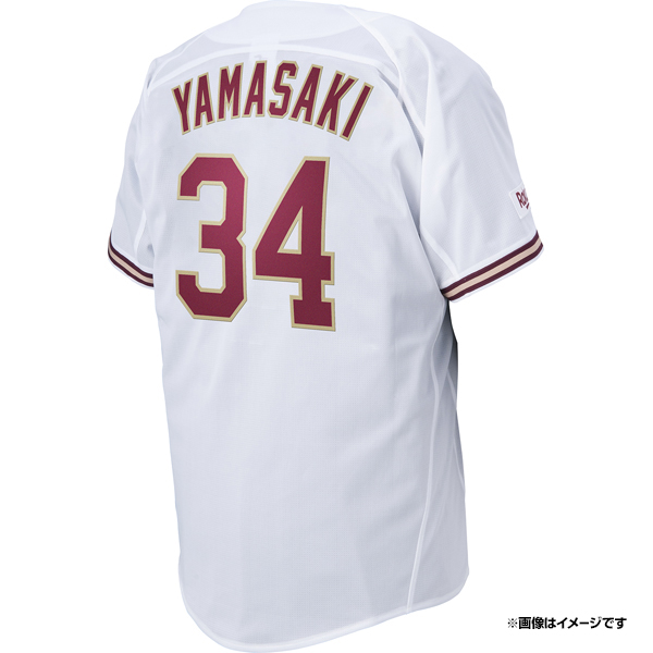 34 山﨑 剛 選手名鑑2023 - 東北楽天ゴールデンイーグルス