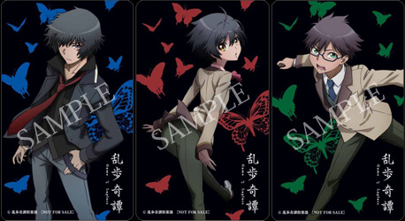 Blu-ray&DVD | アニメ「乱歩奇譚 Game of Laplace」公式サイト