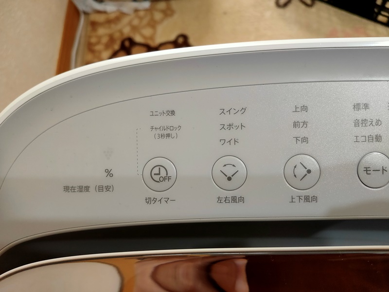 レビュー】シャープ 衣類乾燥除湿機 CV-NH140-Wは電気代より音が問題