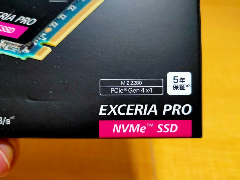 自作PC】ストレージについて（キオクシア SSD M.2 開封・使用レビュー