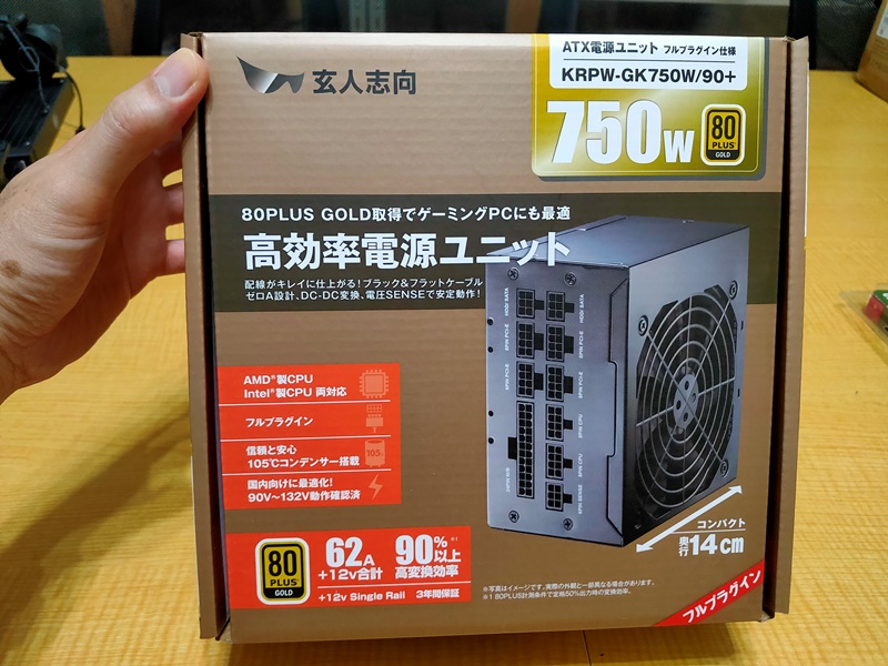 自作PC】電源ユニットについて（玄人志向 KRPW-GK750W/90+ レビュー