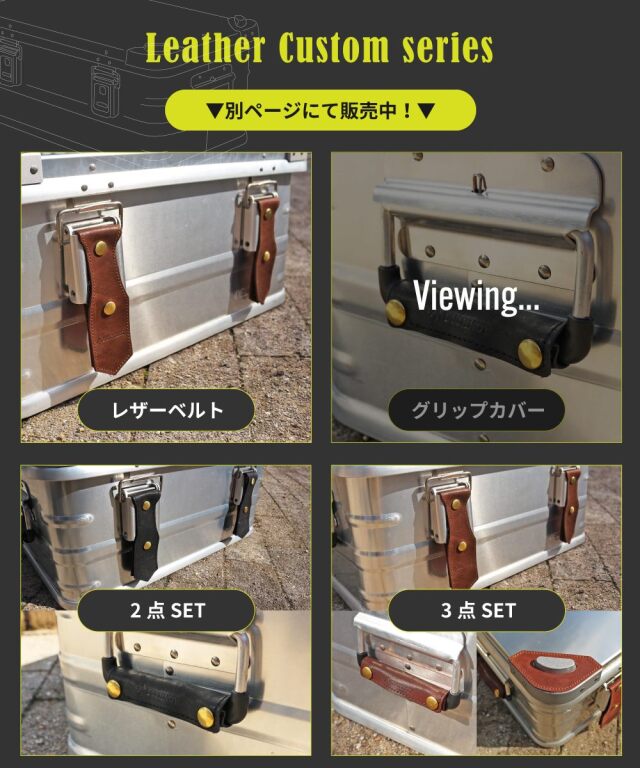 新色追加！】＜送料無料＞DUCKNOT デルタアルミコンテナ グリップ