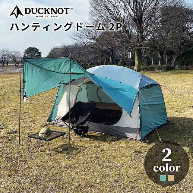 送料無料＞ DUCKNOT ハンティングドーム 2P