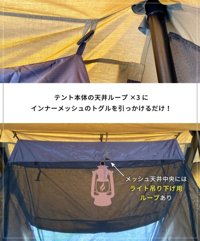 送料無料＞ ハンティングヘキサ用 インナーメッシュ