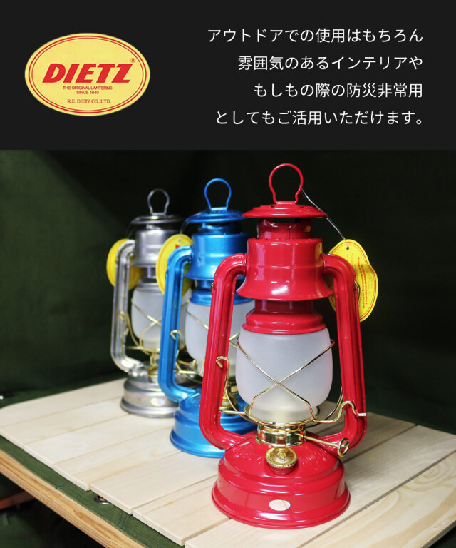 送料無料＞ DIETZ 78 正規品 ハリケーンランタン