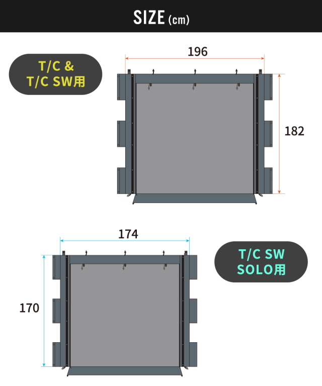 送料無料＞前幕メッシュ＋インナーメッシュSET ハンティングヘキサ用