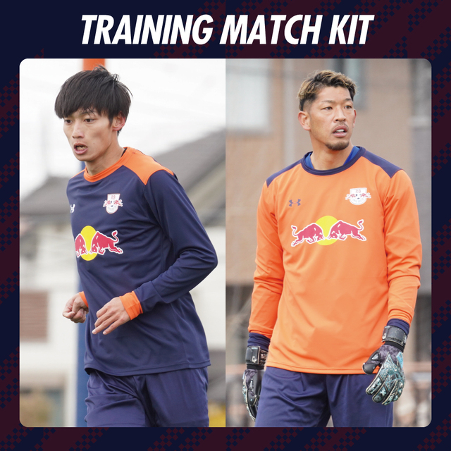 2025シーズン トレーニングマッチユニフォーム」受注販売ならびに一般