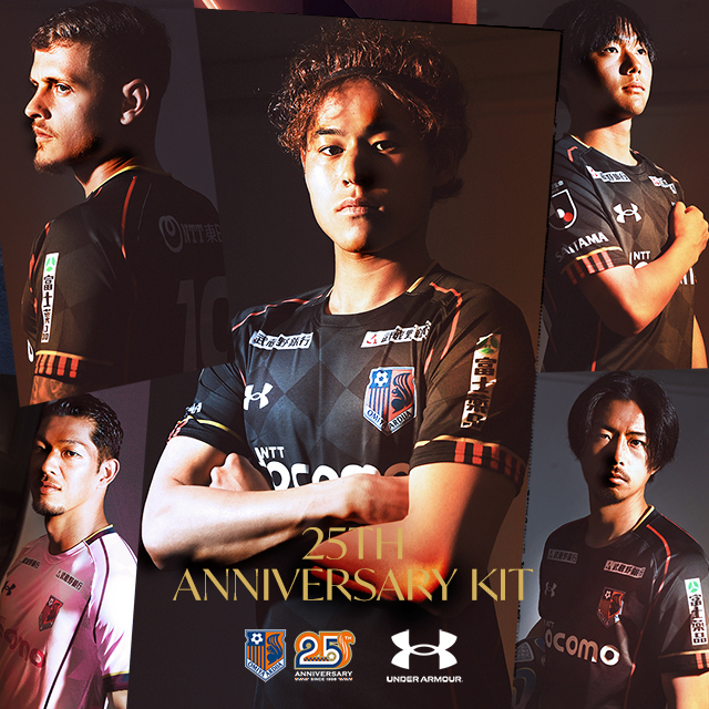 創立25周年記念ユニフォーム｣デザイン決定および先行予約販売の