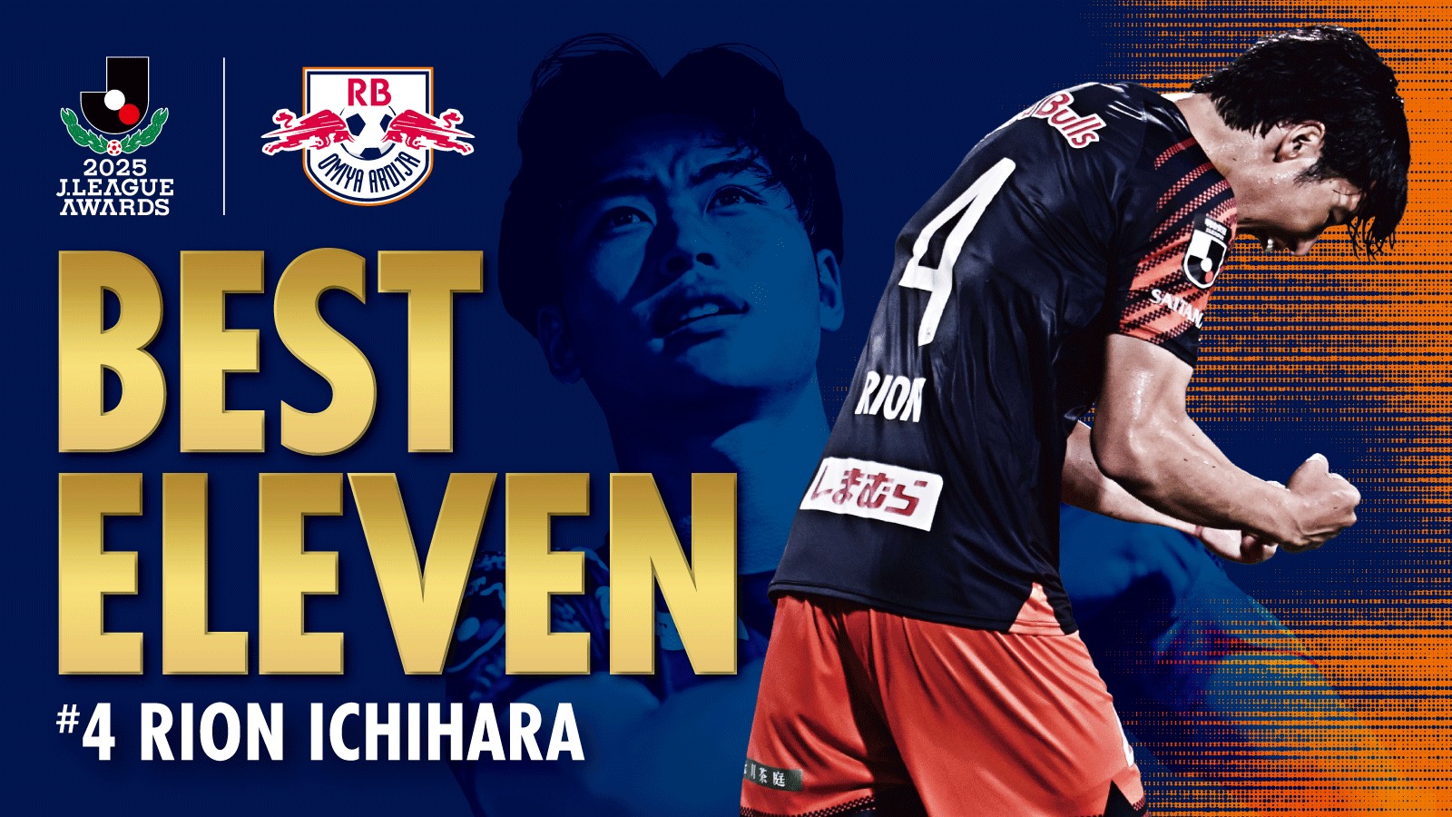 市原吏音 選手「2025J2リーグベストイレブン」受賞記念グッズ受注販売