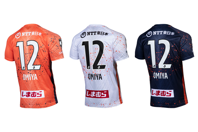 オレンジスクウェア店頭でのネーム&ナンバー加工対応受付の開始