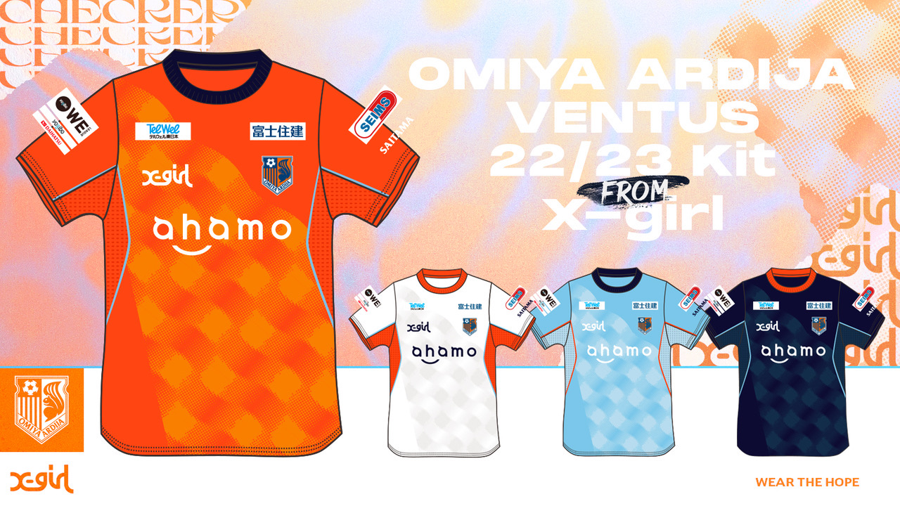 2022-23シーズン オーセンティックユニフォームデザイン決定｜RB大宮