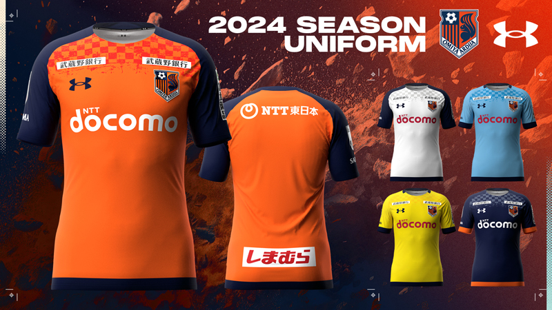 2024シーズン オーセンティックユニフォーム｣デザイン決定のお知らせ