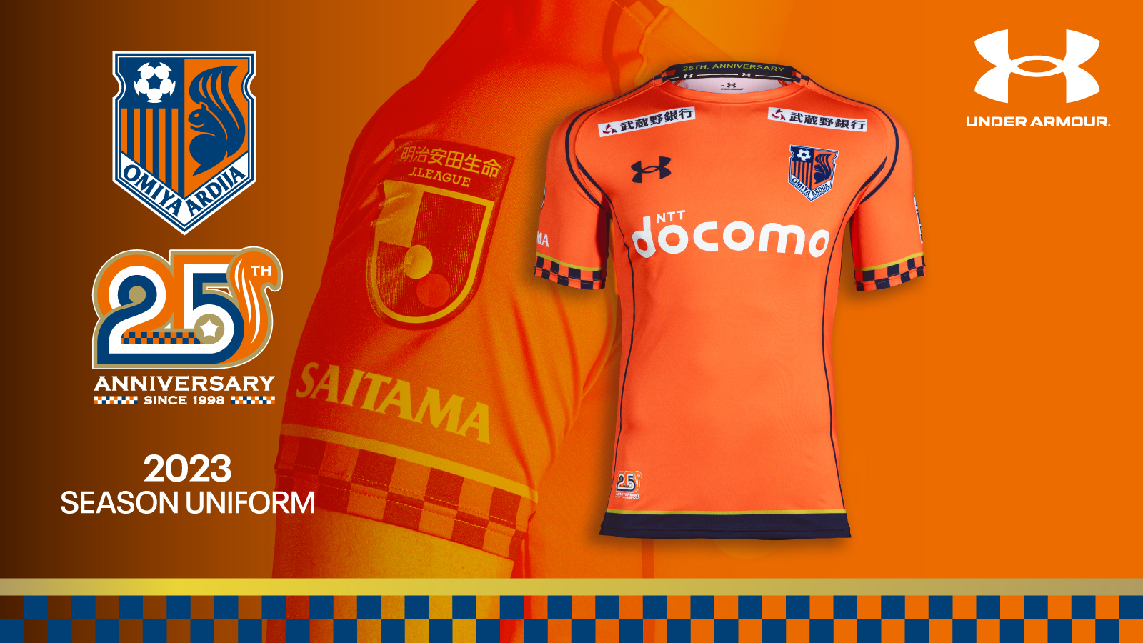 2023シーズン ユニフォーム」一般販売のお知らせ｜RB大宮