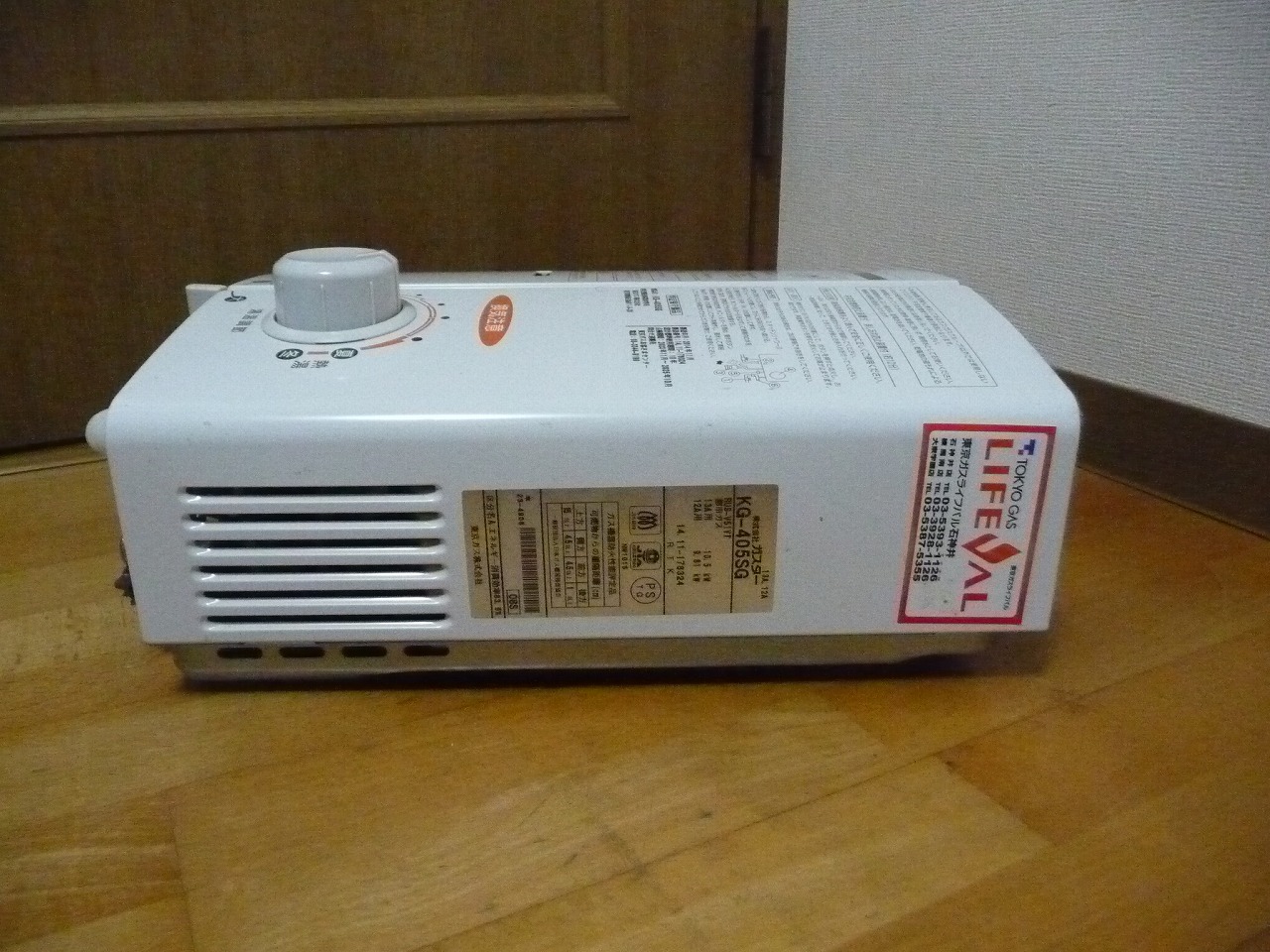 瞬間湯沸器 Rinnai KG-405SG リンナイ ガスター 都市ガス 12A 13A 給湯