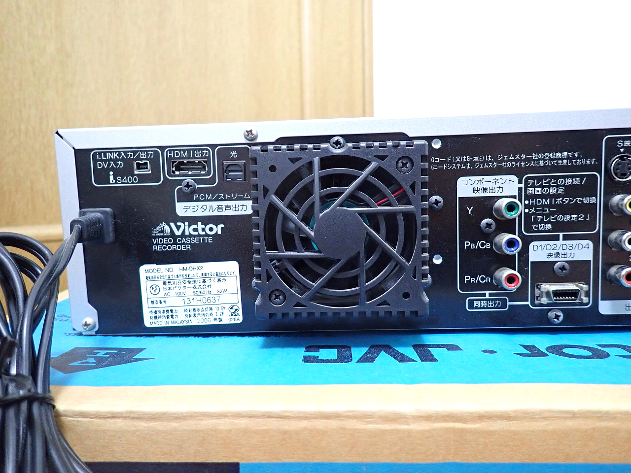 D-VHS ビデオデッキ Victor HM-DHX2 ビクター デジタル ビデオカセット