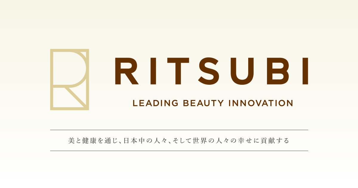 医療機関・美容・エステ・プロフェッショナル向け化粧品・業務用美容