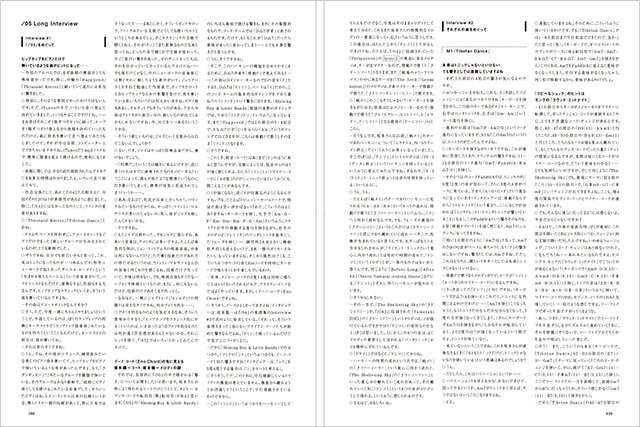 オフィシャル・スコアブック 坂本龍一 /05 復刻版|商品一覧|リットー