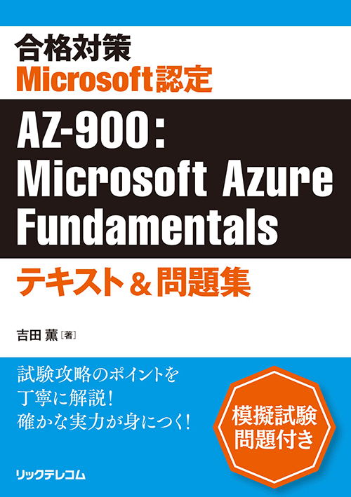 コーヒープロフェッショナル　試験対策テキスト　問題集　セット コーヒー資格】難易度別のおすすめ！講座の費用や合格率を解説