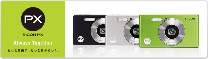 RICOH PX / RICOHブランド デジタルカメラ生産終了製品 | RICOH IMAGING