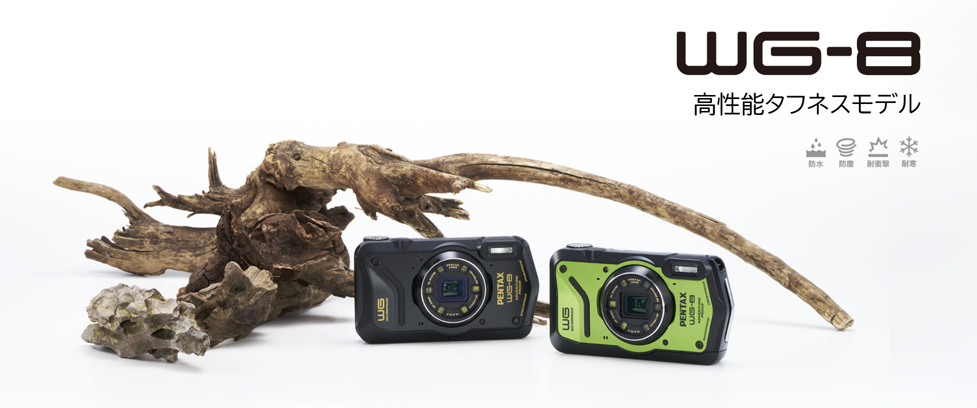 ホーム | RICOH IMAGING