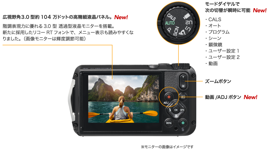 アウトドア設計 / WG-6 / デジタルカメラ / 製品 | RICOH IMAGING