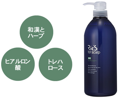 リックス 薬用コンディショナー 800mL