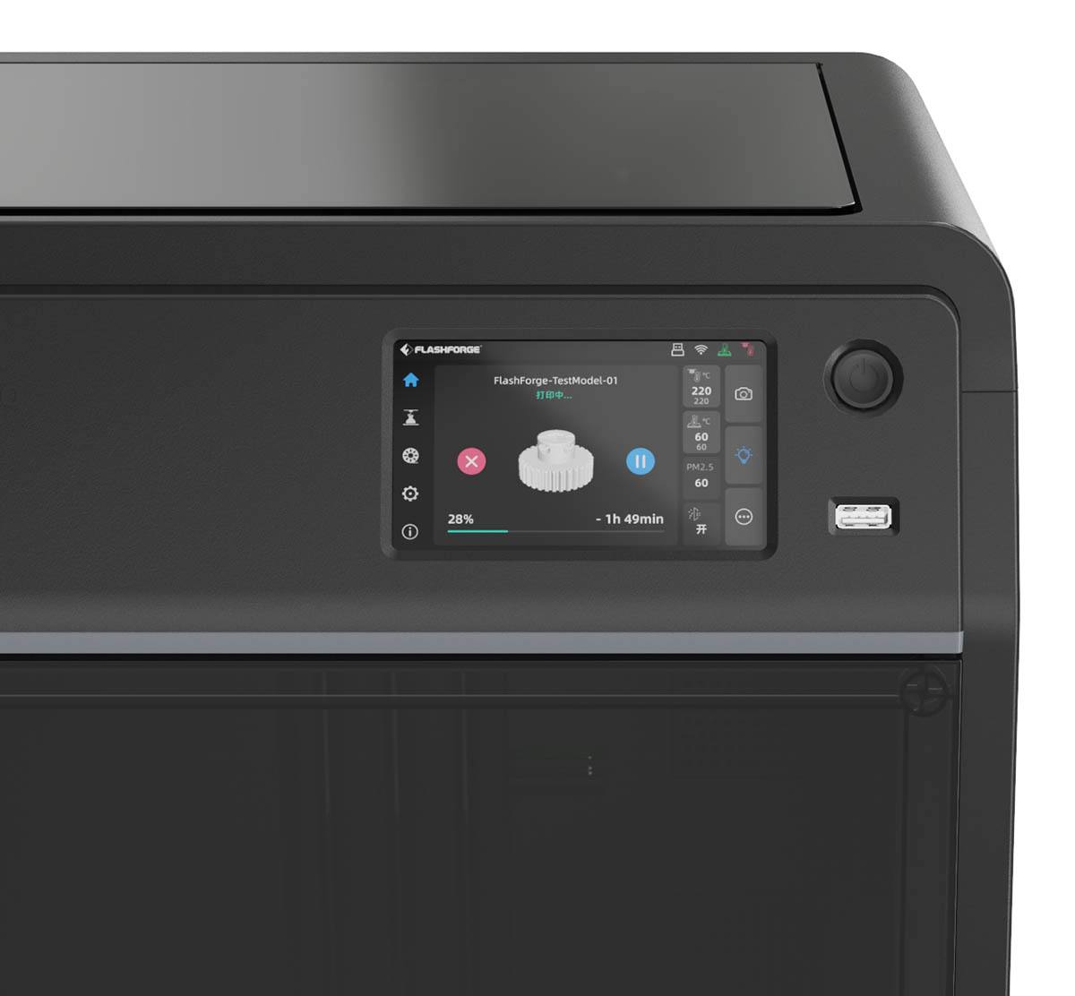 3Dプリンタ Adventurer5MPro【Flashforge】【りか