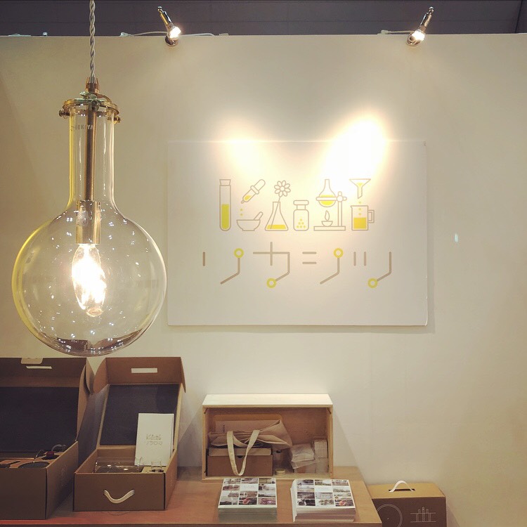 リカシツ ｜ 理化学+インテリア ｜ 理系雑貨 ｜ 公式オンラインショップ