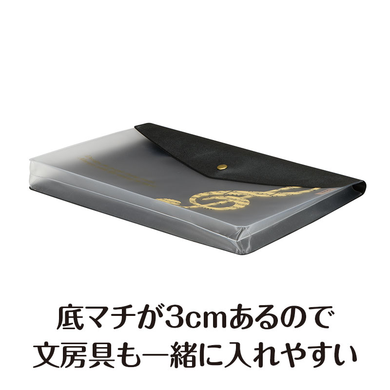 グラーヴェ マチ付き楽譜ケース A4（R）｜ピアノデザイン アイテム