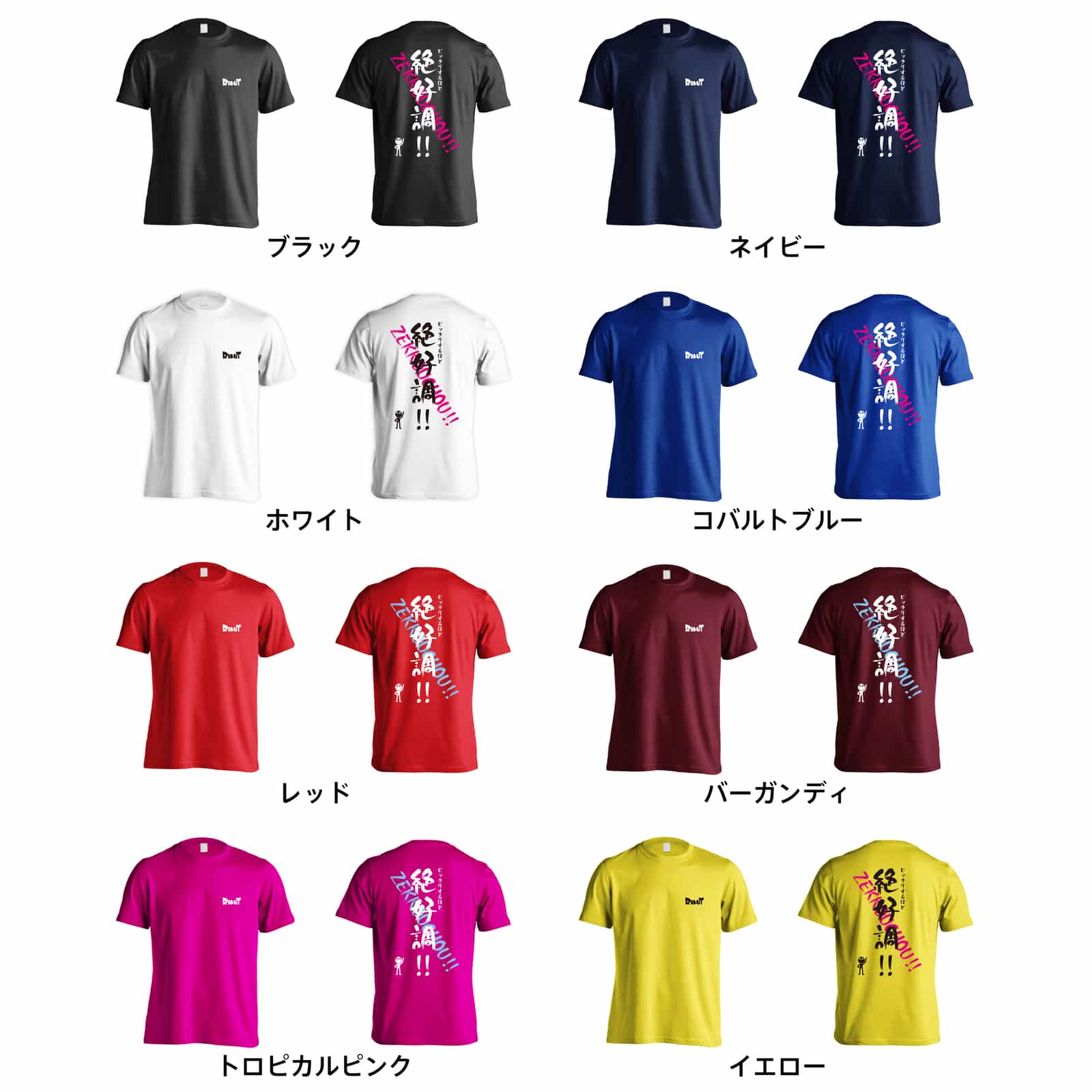 Phiten 崇徳高校 練習用Tシャツ トップス | ファイテン公式通販サイト