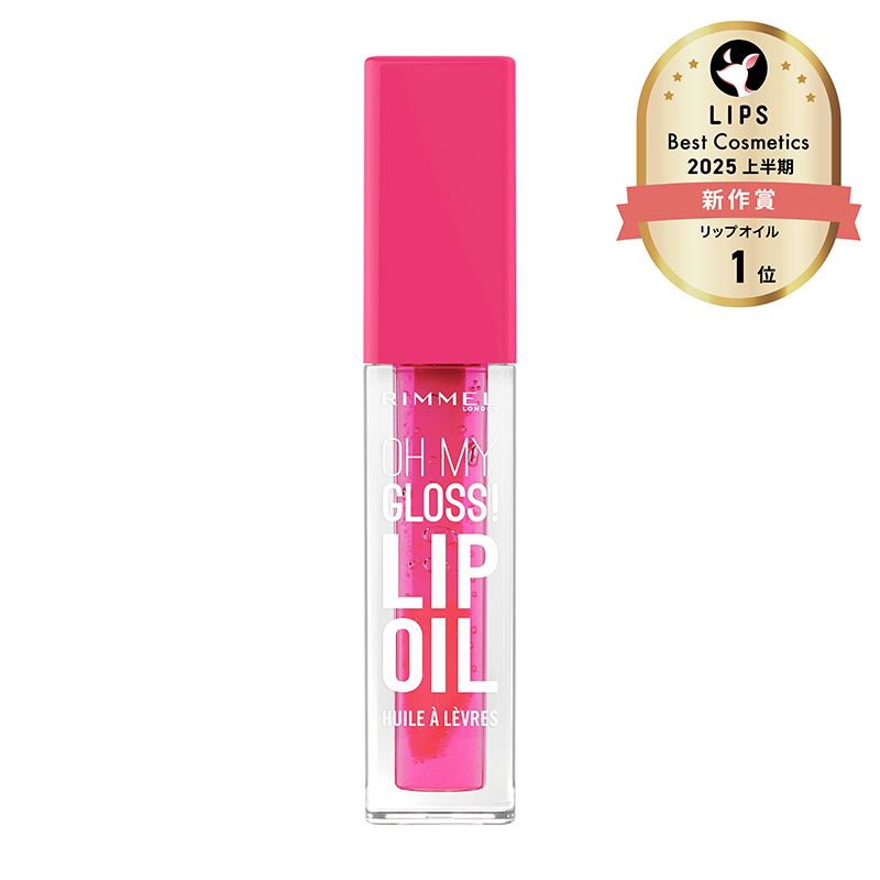RIMMEL_lipoile003_800x800_lips
