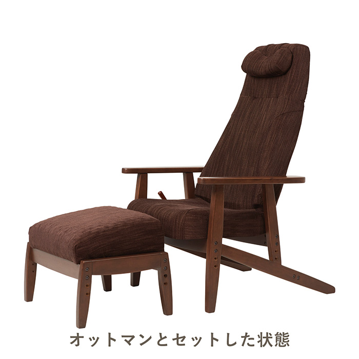 ピント] ピントチェア リビングコンフォートII ブラウン｜カタログ