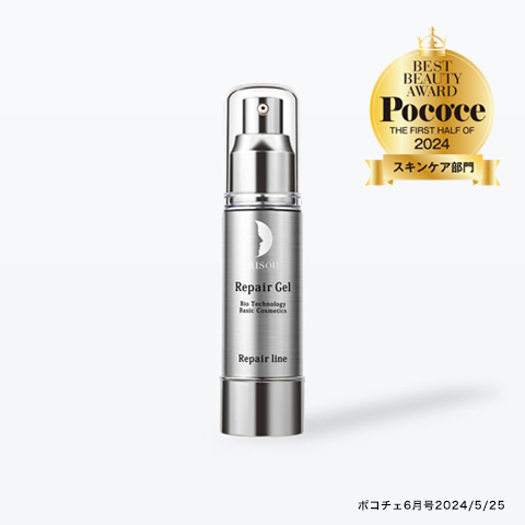 公式】リペアジェル｜基礎化粧品はリソウ