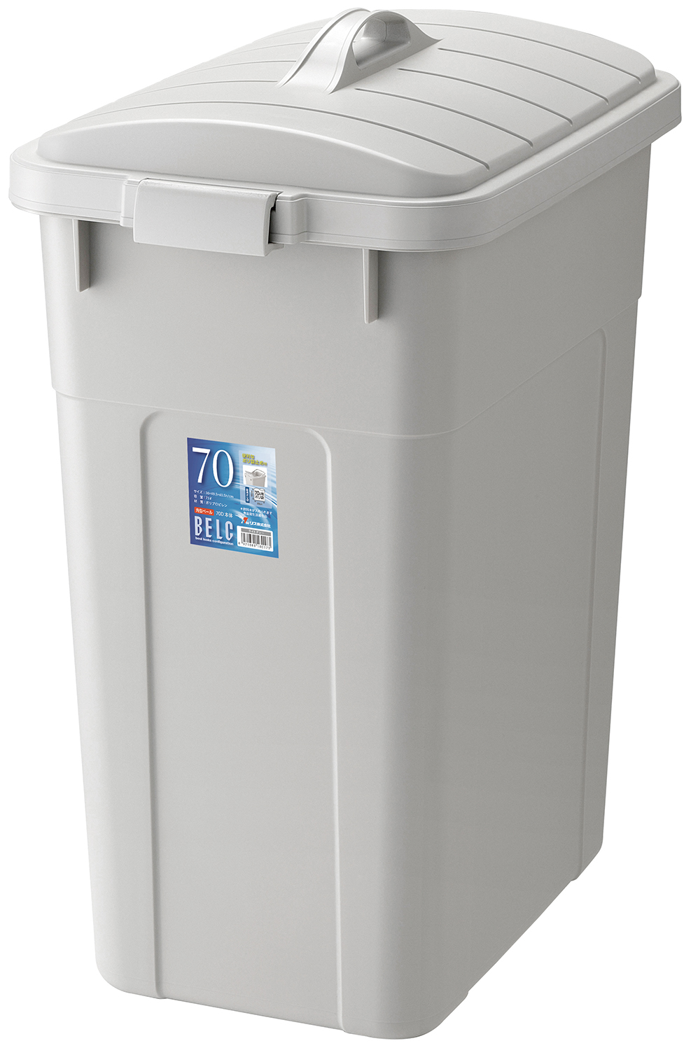 ベルク 70D ＜本体＞｜製品詳細｜リスのプラスチックグループ