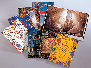 キーワードでさがす 小学館 ミッケ！全8巻セット（わいわい特活セット）