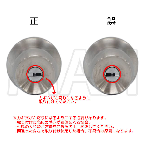 MUL-T-LOCK,マルティロックJ KIK取替用玉座 UCタイプ MWIA,GOAL用