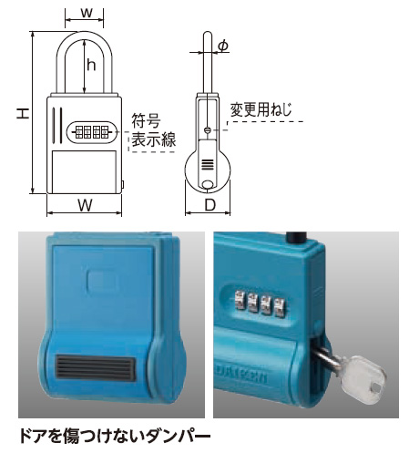 DAIKEN,ダイケン キー保管ボックス DK-65