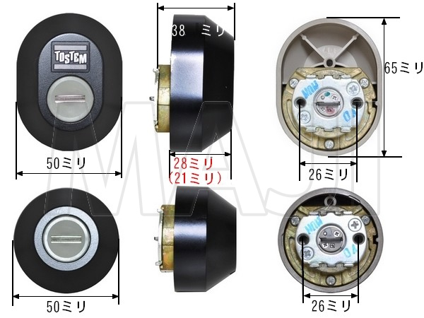 トステムDN（PS）シリンダー Z-1A3-DCTC Z-1A3-DDTC