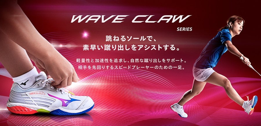 ミズノ バドミントンシューズ ウェーブクローNEO3 ブラック×パープル