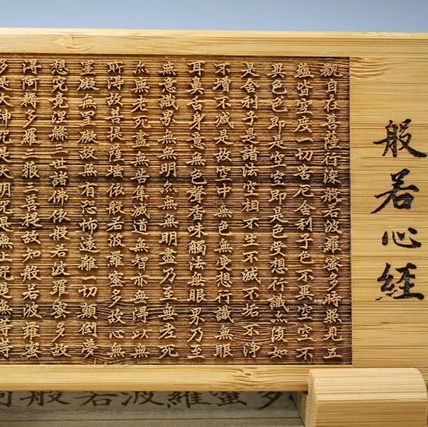 仏像 販売 龍祥-Ryusho- | 仏像や木彫り・縁起物などの販売・通販 / 竹